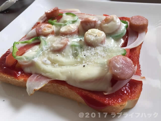 ピザトースト トリュフ塩